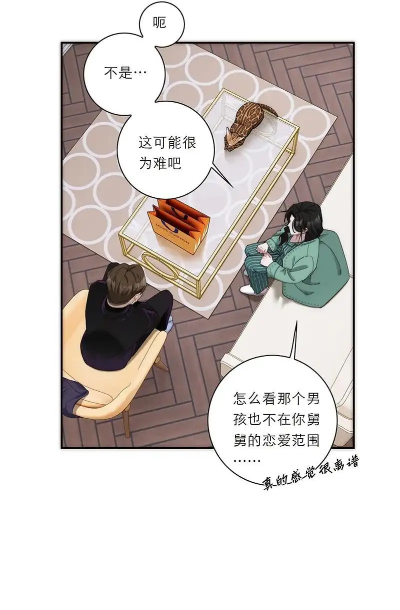 第17话38
