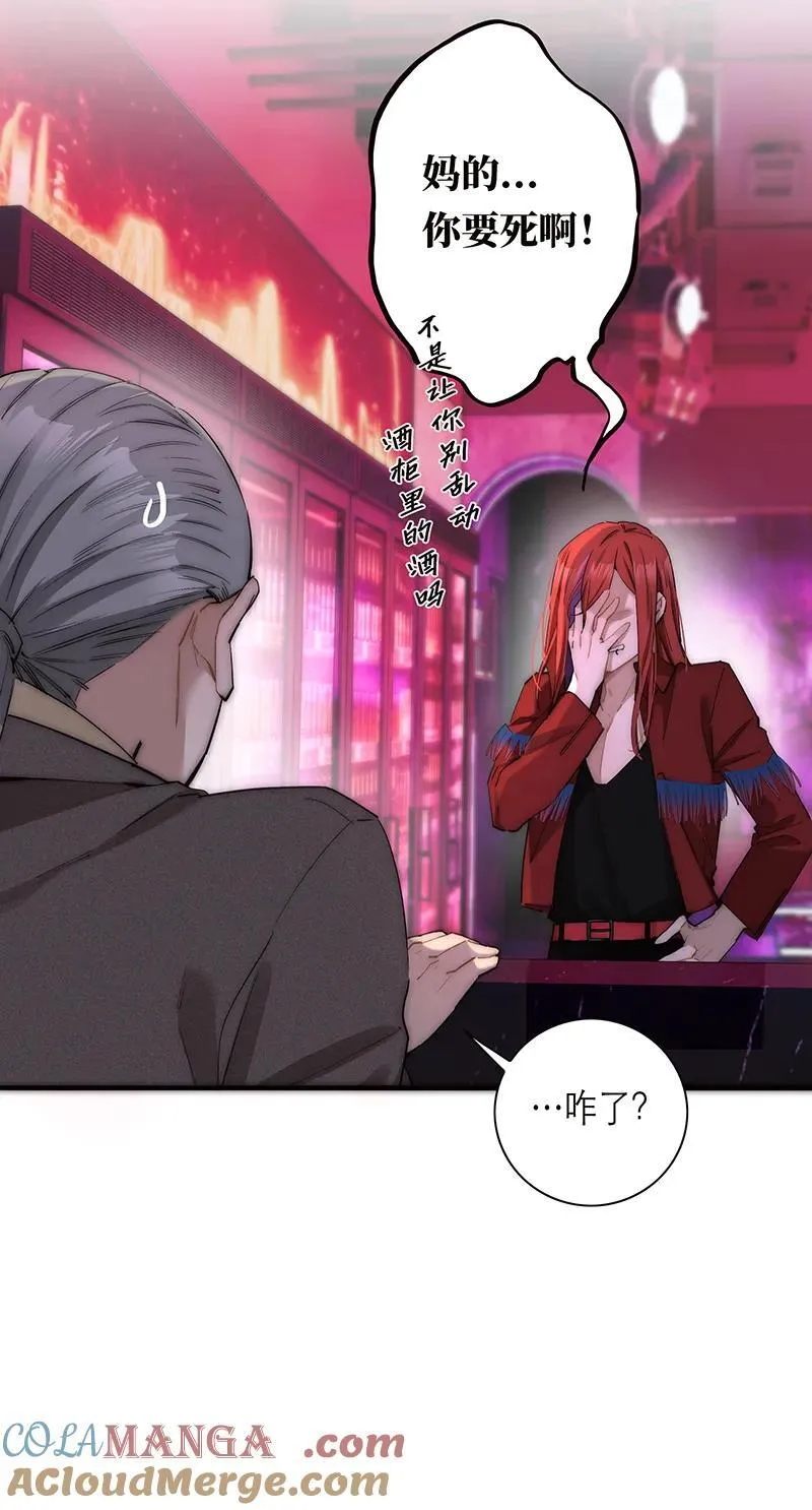第31话51
