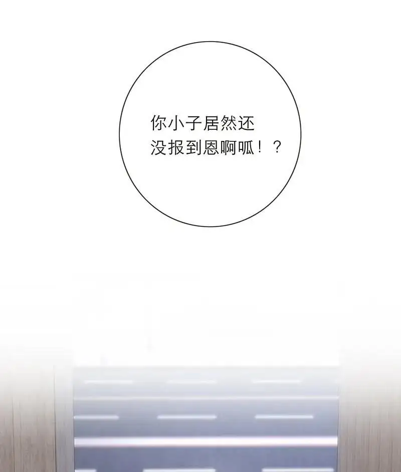 第20话43
