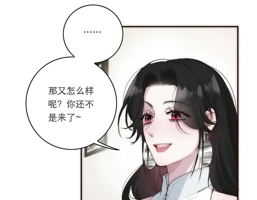 第50话 合作6