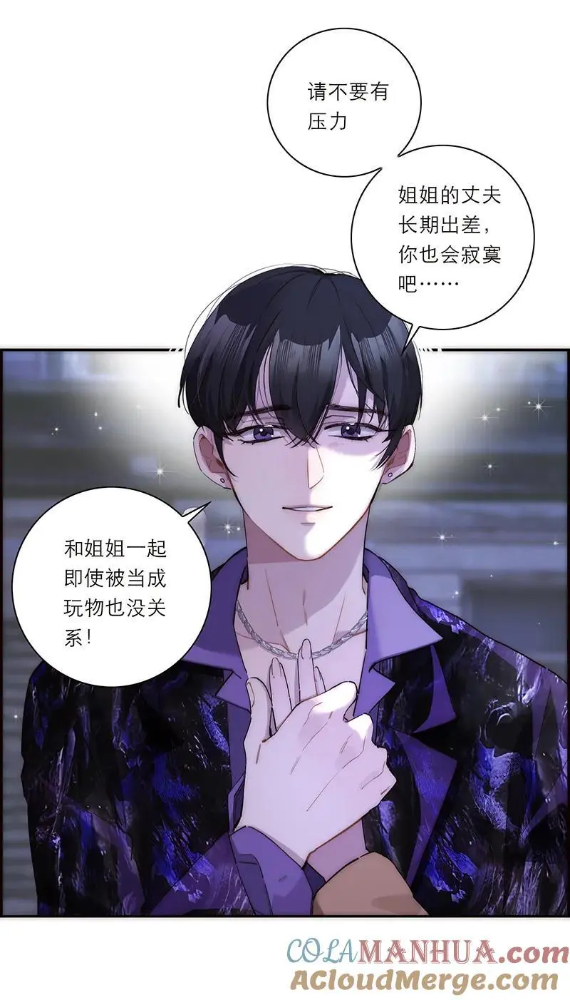 第22话54