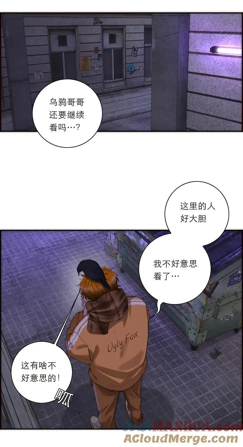 第22话42