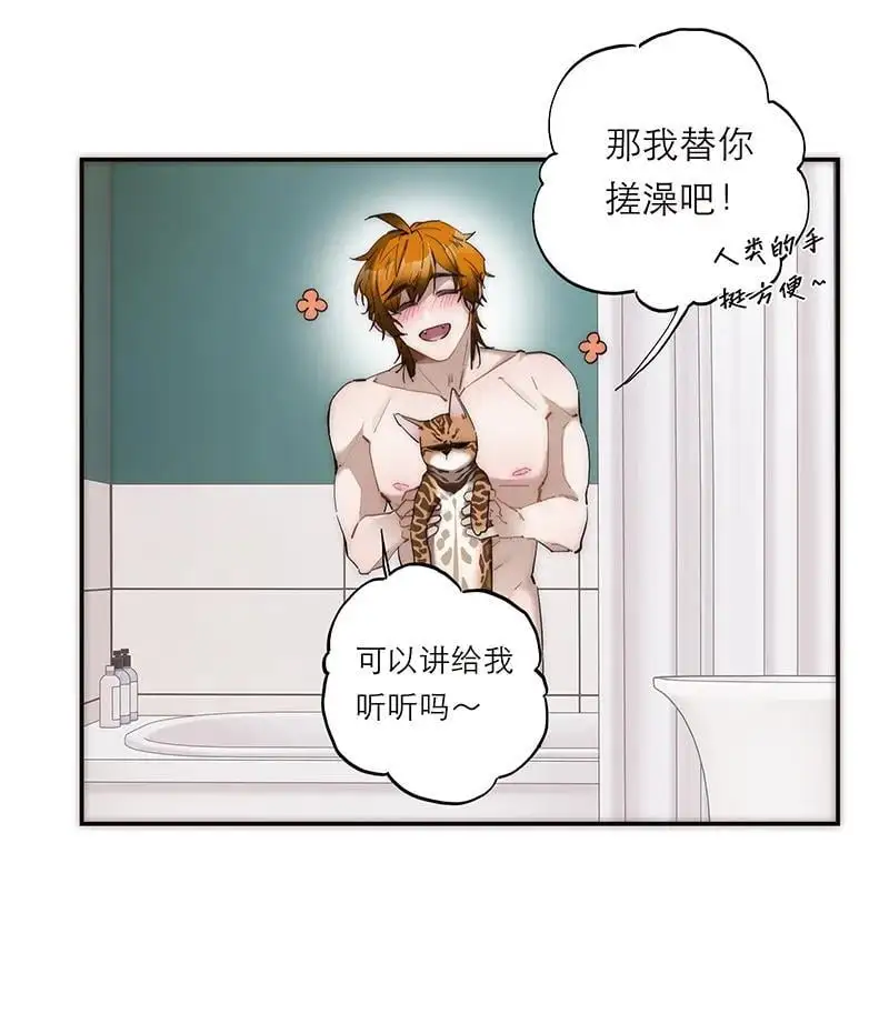 第11话17