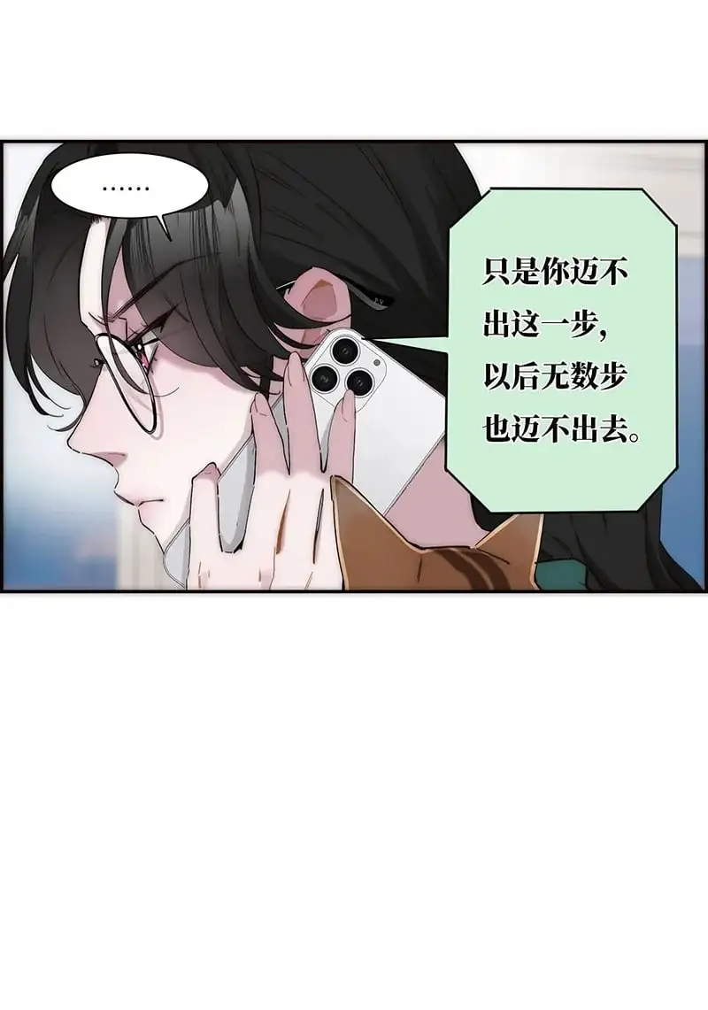 第13话49