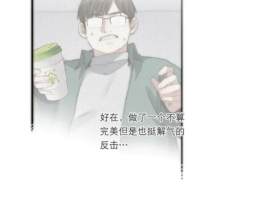 第41话 微醺73
