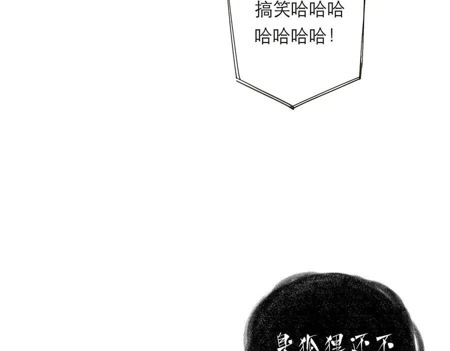 第53话 说出的第一句话13