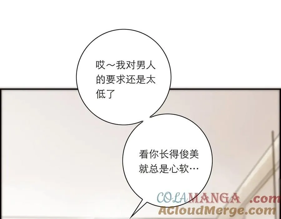 第53话 说出的第一句话84