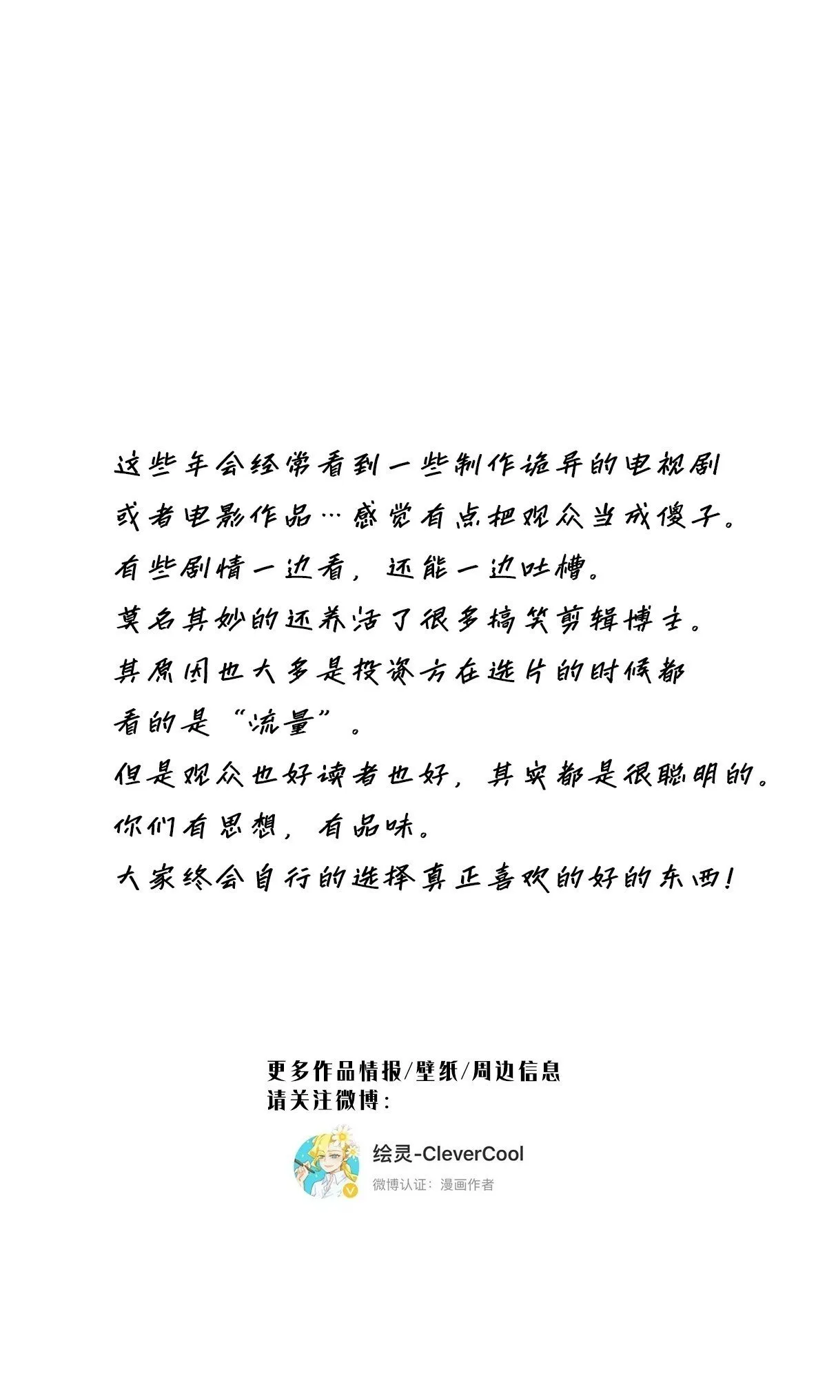 045 欲望的代价是什么59