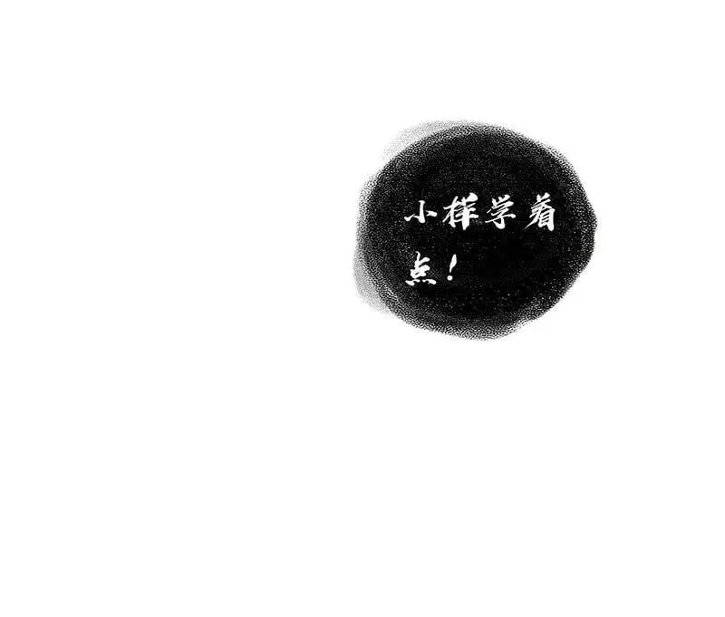 第13话43