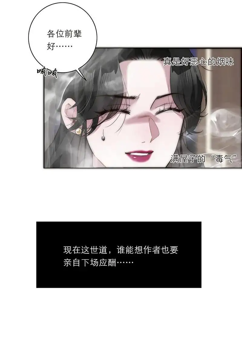 第15话13