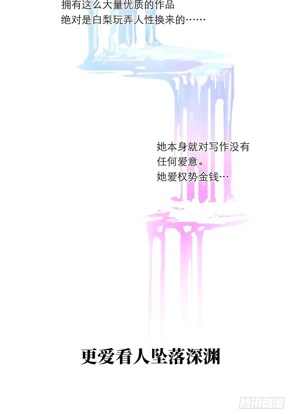 046 出击43