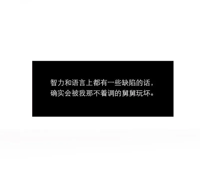 第34话19
