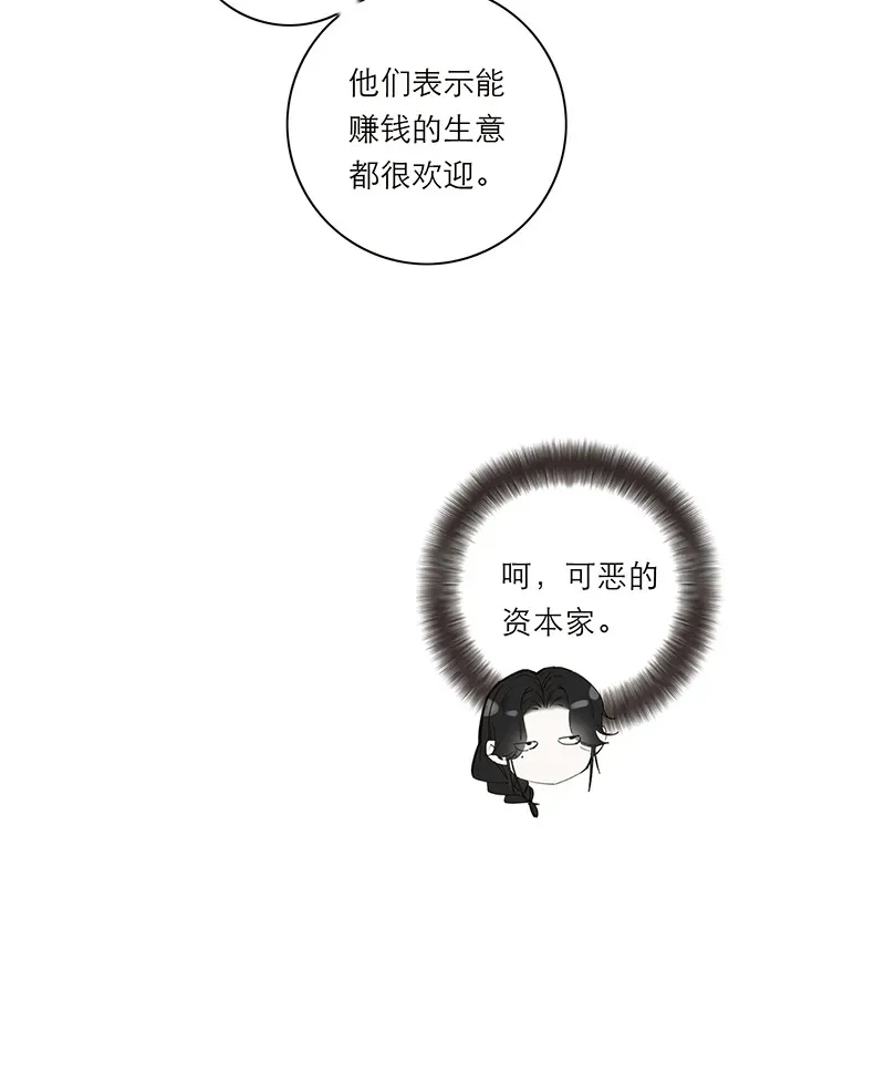 第35话21
