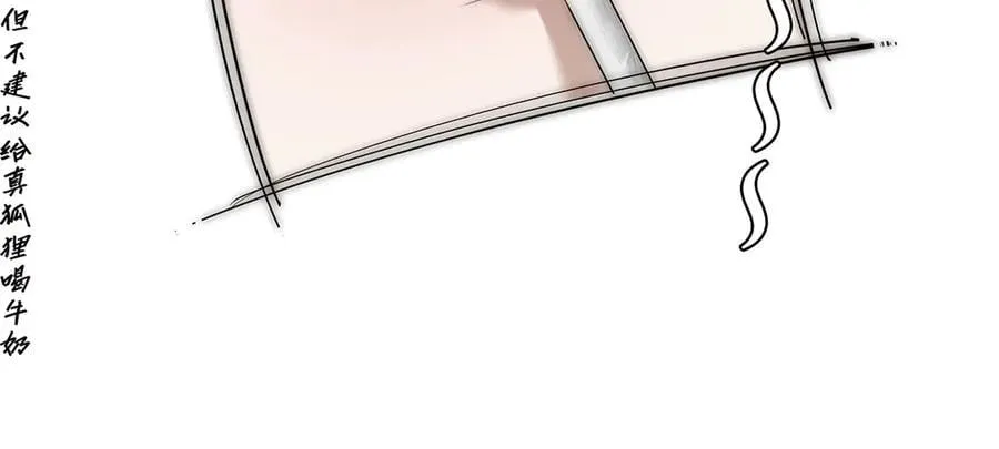 第40话 恶心89