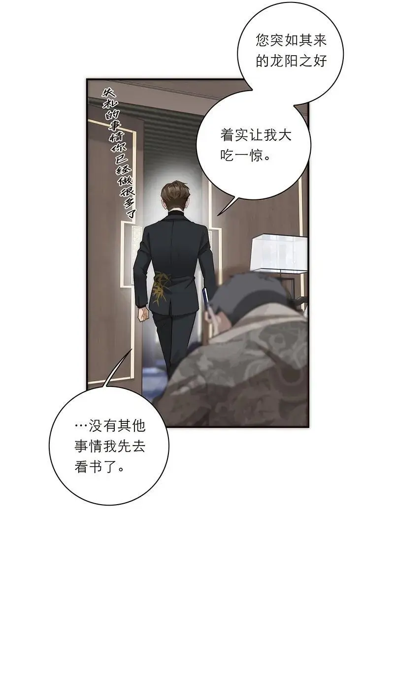第16话4