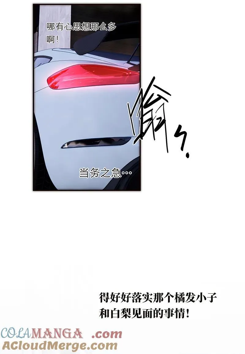 第37话6