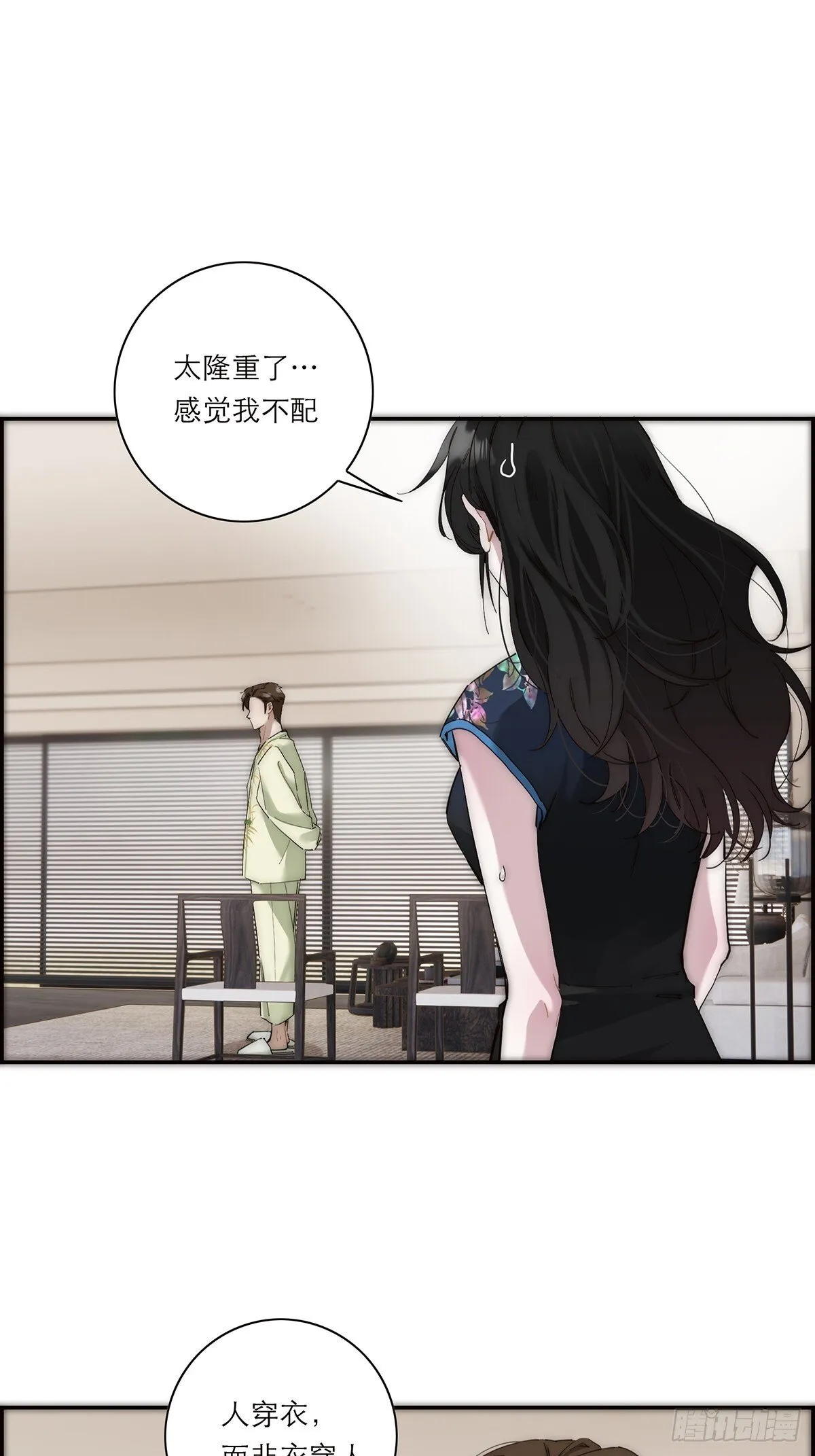 047 此狗有失礼数22