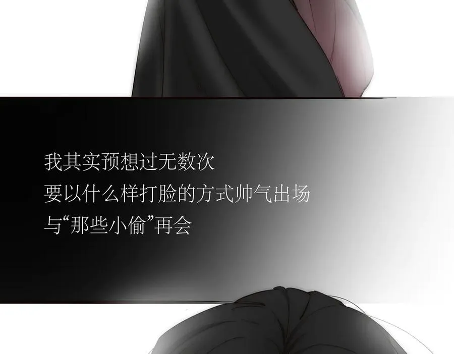 第40话 恶心6