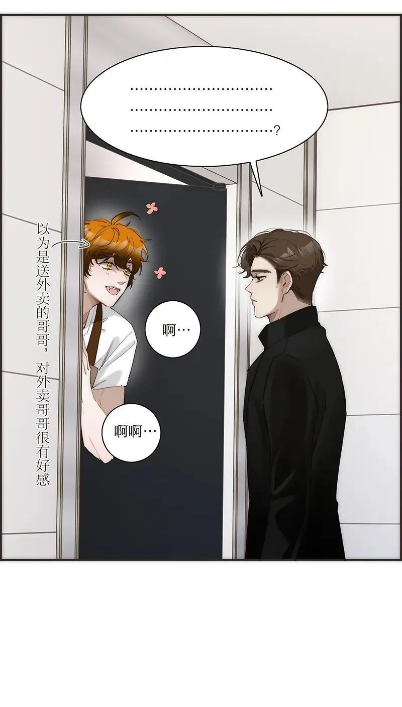 第33话55
