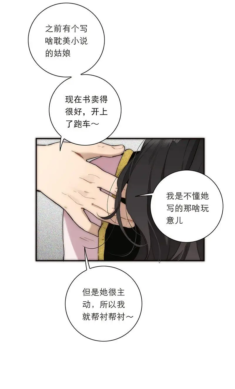 第15话24