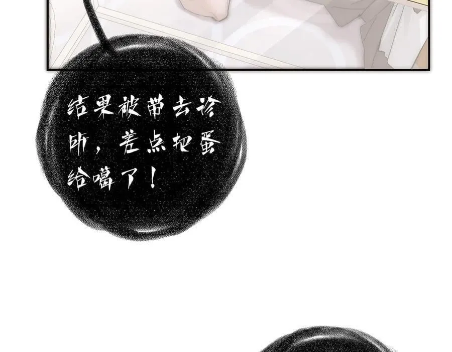 第54话 可疑61
