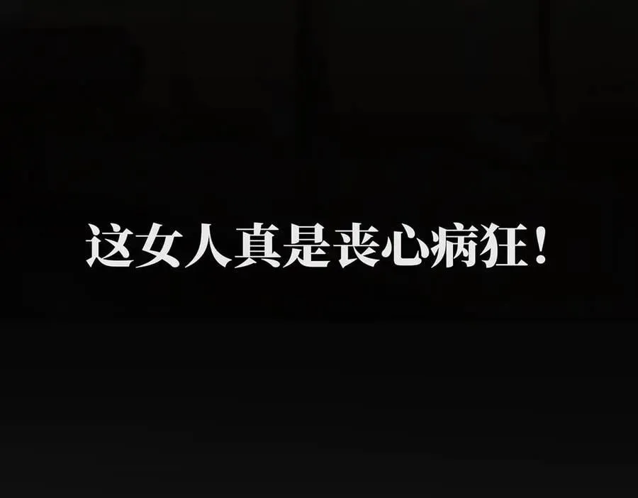 第50话 合作105