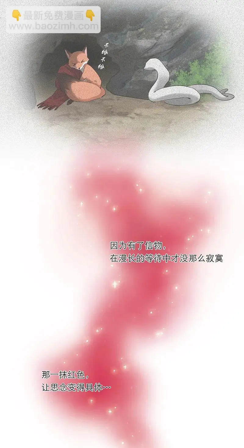 第11话33