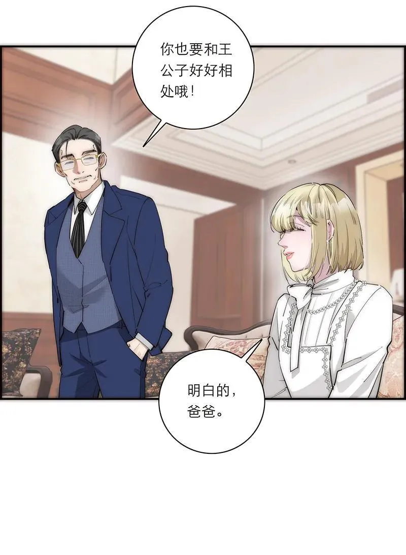 第33话25