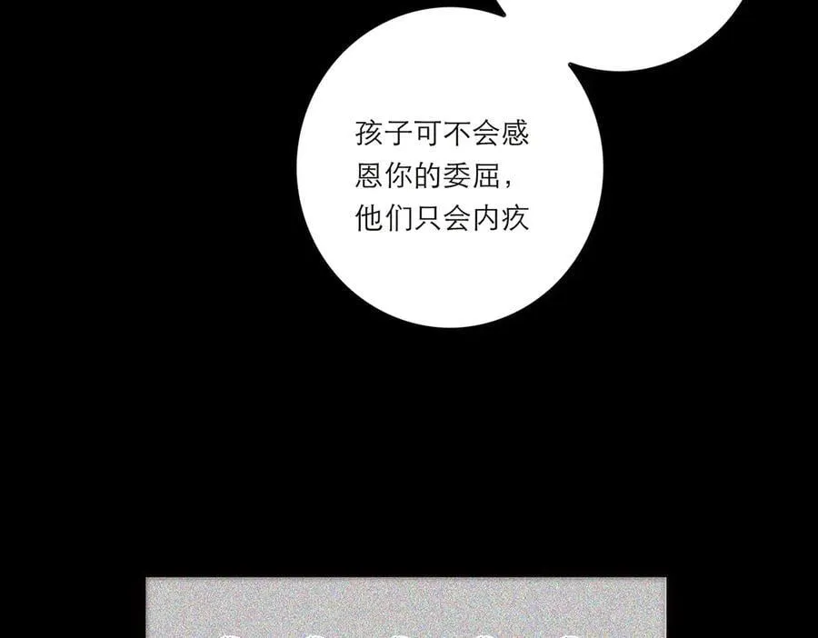 第50话 合作35