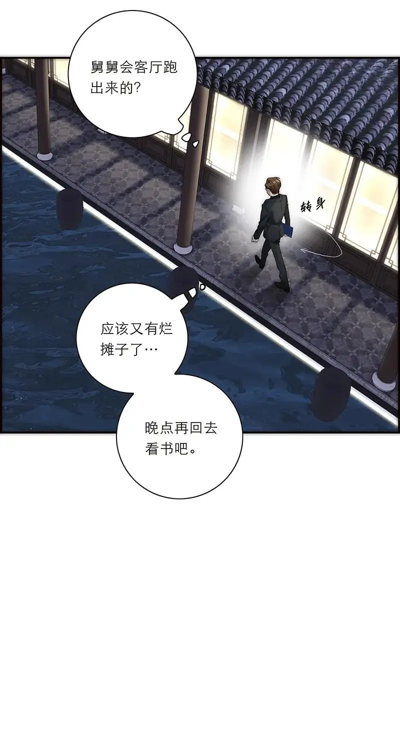 第15话51