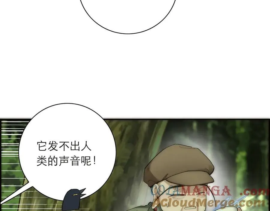 第43话 乌鸦还乡60