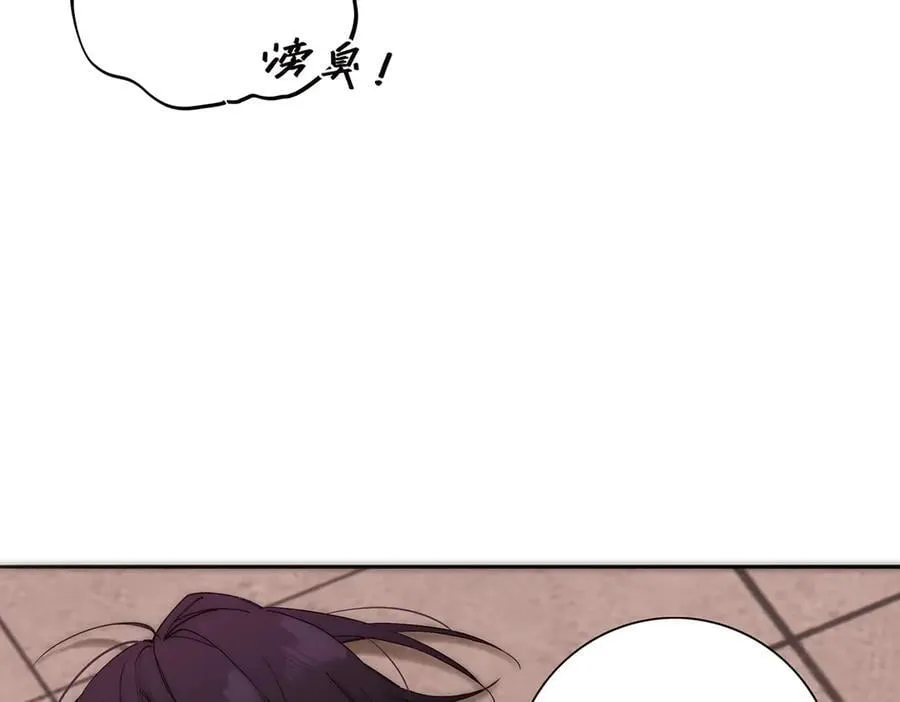 第51话 被盯上了？！87