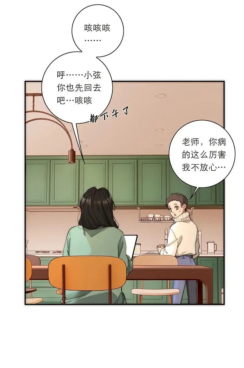 第18话16