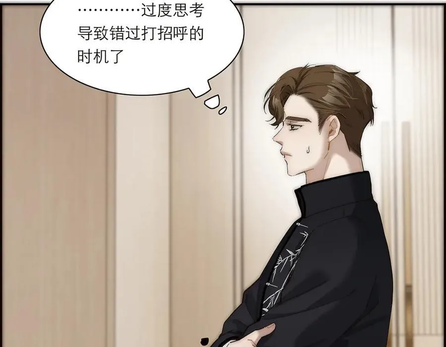 第39话 不靠衣装不靠鞍62