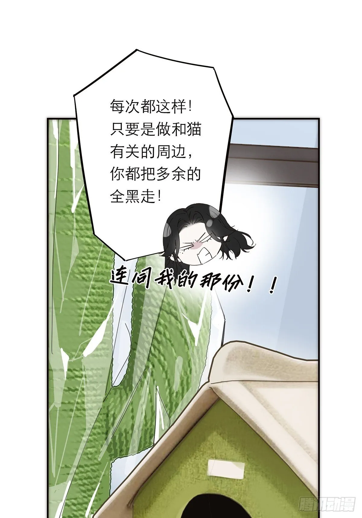 046 出击15