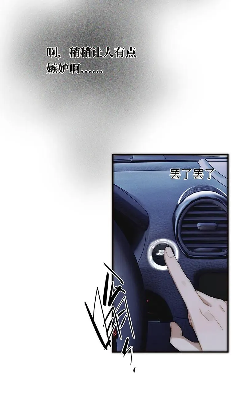 第37话5