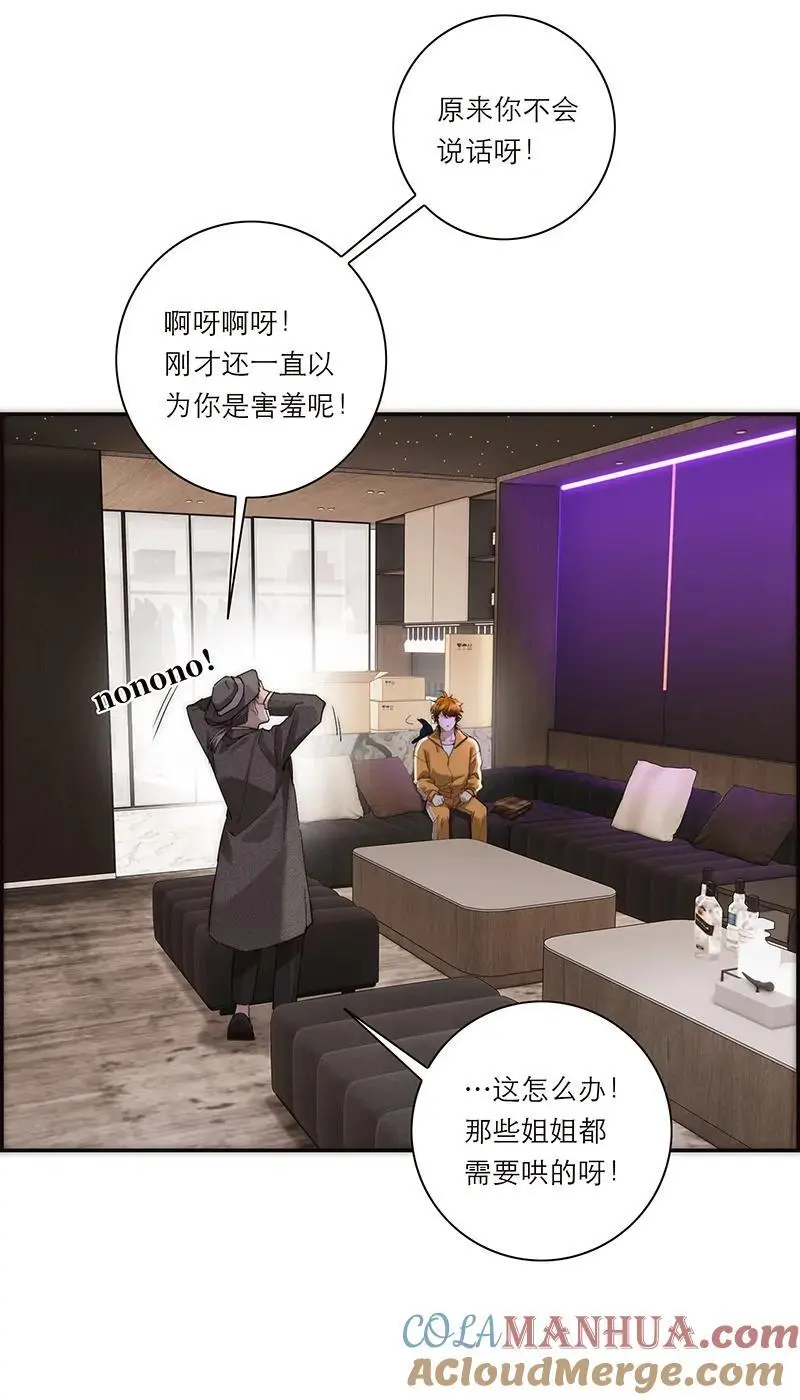 第23话39