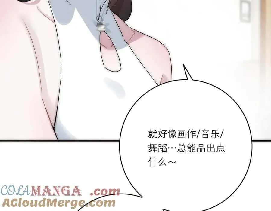 第50话 合作84