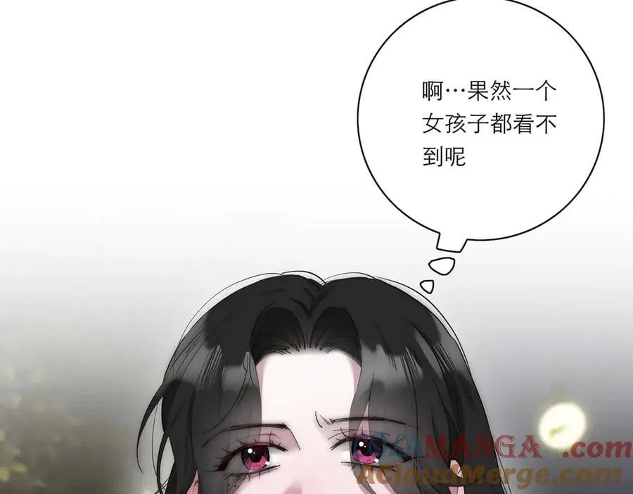 第41话 微醺8