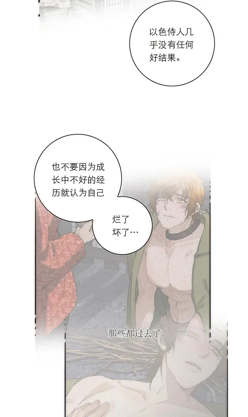 第24话32