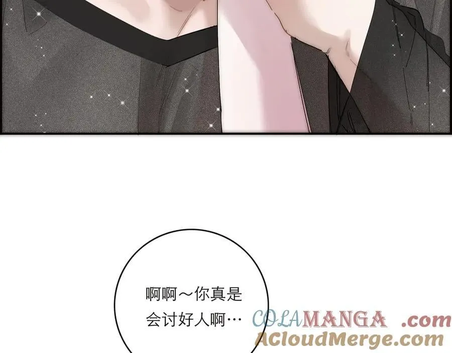第53话 说出的第一句话40