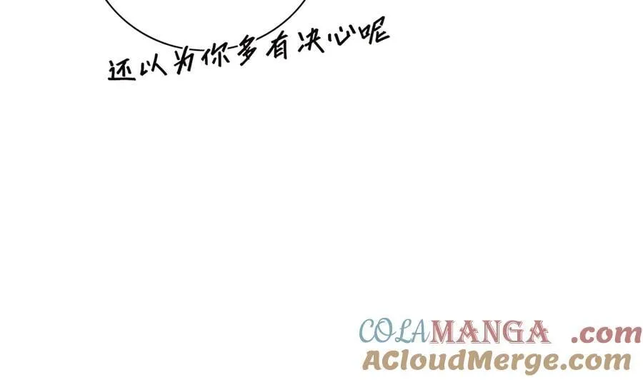 第54话 可疑24