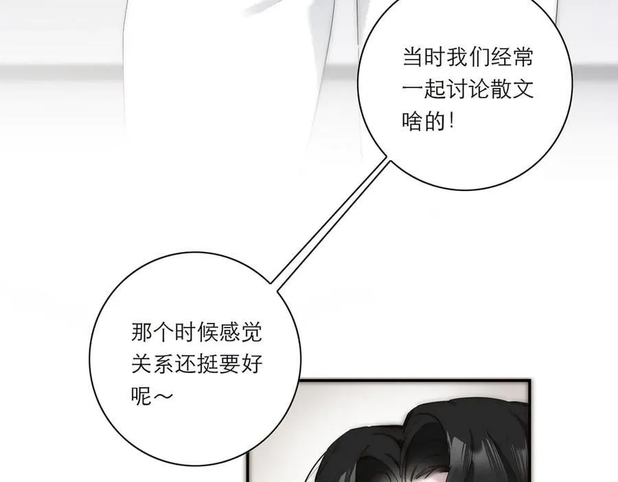 第40话 恶心19