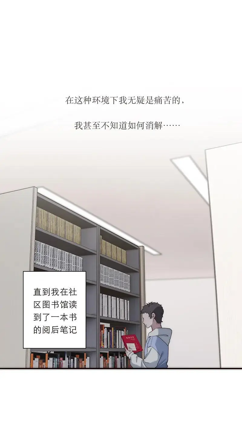 第18话44