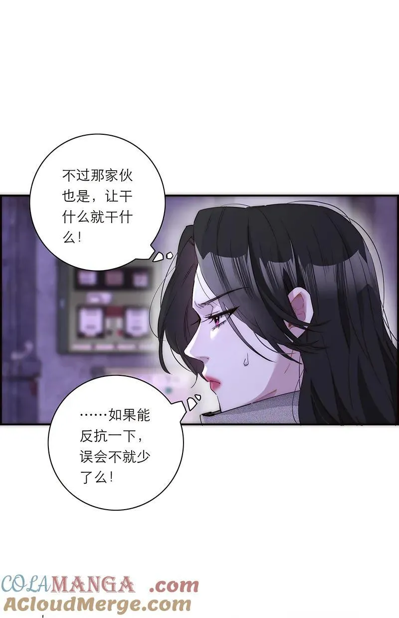 第30话24