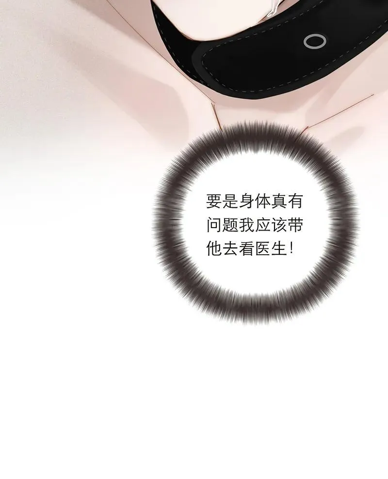 第36话5