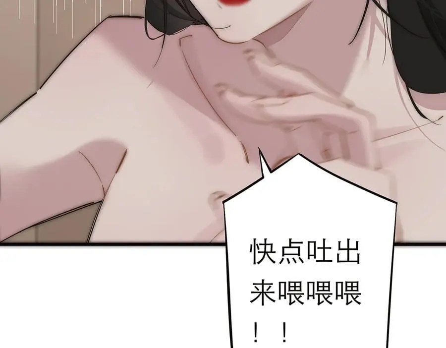 第39话 不靠衣装不靠鞍6