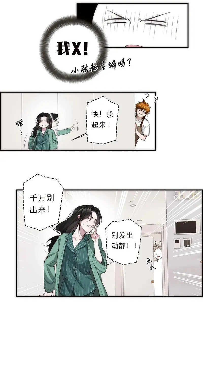 第17话19