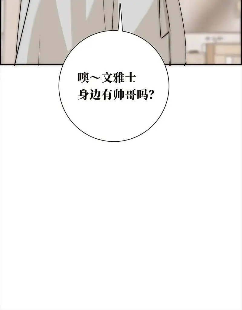 第17话57