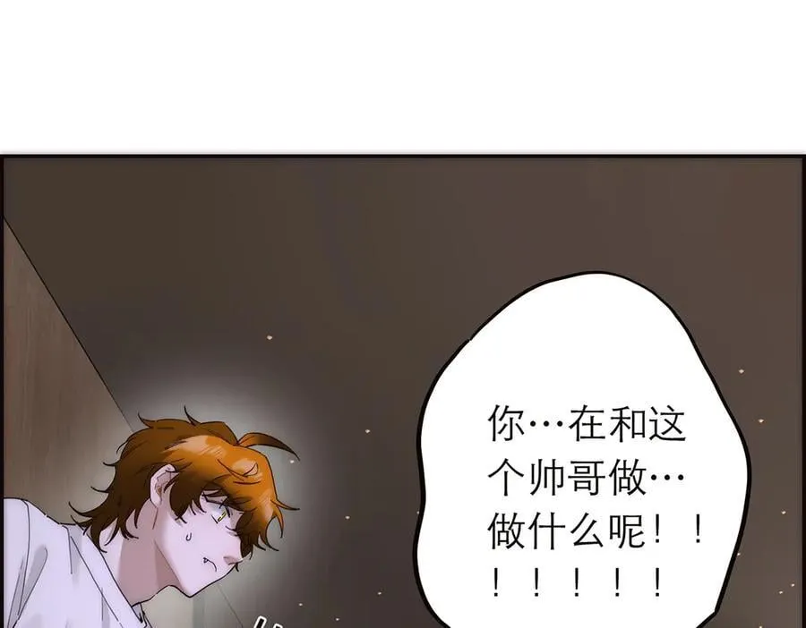第43话 乌鸦还乡105